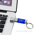 محرك فلاش USB زجاج كريستال صغير شعار ثلاثي الأبعاد